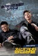 MIDNIGHT RUNNERS