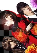 Kakegurui (2018)