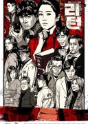 Return (2018)
