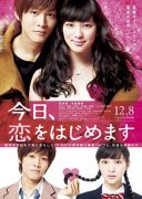 Love for Beginners (2012)