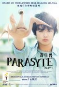 Parasyte Part 1
