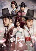 Grand Prince (2018)