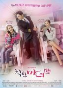 Nice Witch (2018)