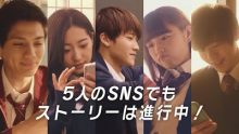 Koi no Hajimari wa Houkago no Chaimu kara