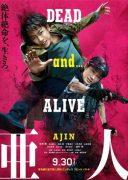 Ajin - Demi Human