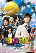 Assassination Classroom-Graduation