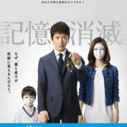 I'm Home (2015)