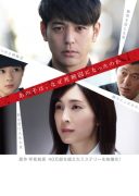 Innocent Days (2018)