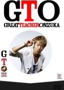 GTO_Remake Season 1 (2012)