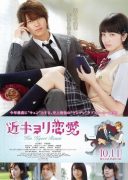 Kinkyori Renai