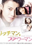 Rich Man, Poor Woman
