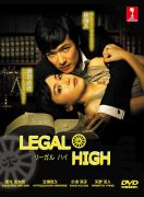 legal-high