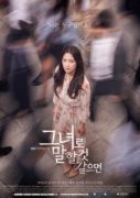 About-Her