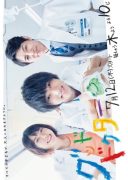 Good Doctor (2018)