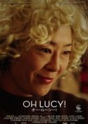 Oh Lucy! (2017)