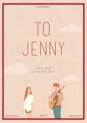To.Jenny (2018)