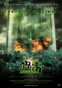 Meatball Machine Kodoku (2017)