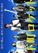 Downtown Rocket (2015)