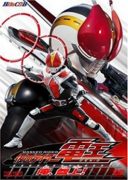 Kamen Rider Den-O (2007)