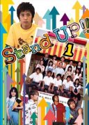 Stand Up!! (2003)