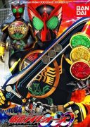 Kamen Rider OOO (2010)
