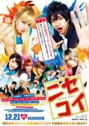 Nisekoi (2018)