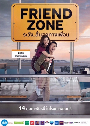 Friend Zone (2019) Subtitle Indonesia - Doramaindo