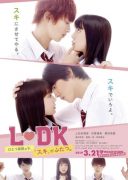LDK_Two Loves Under One Roof (2019)