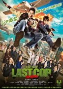 Last Cop The Movie (2017)