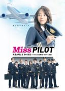 Miss Pilot (2013)
