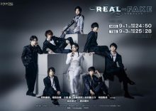 Real⇔Fake (2019)