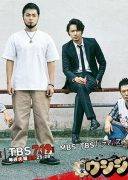 Yamikin Ushijima-kun Season 3 (2016)