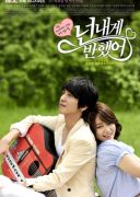 Heartstrings (2011)