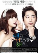 Lie to Me (2011)