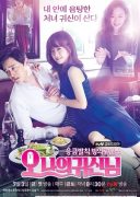 Oh My Ghostess (2015)