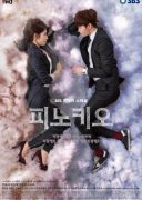 Pinocchio (2014)