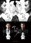 Awl (2015)