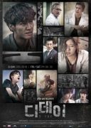D-Day (2015)