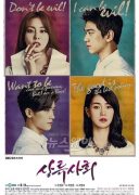 High Society (2015)