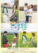 Warm and Cozy (2015)