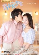Cheat My Boss (2019)