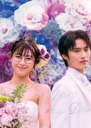 Unmei Kara Hajimaru Koi_You Are My Destiny (2020)