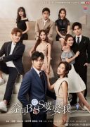 Well Intended Love (2019)