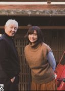 Chokotto Kyoto ni Sundemita (2019)