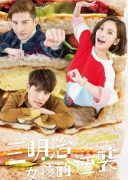 Between (2018)