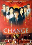 CHANGE (2008)