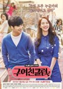 Ex-Girlfriend Club (2015)