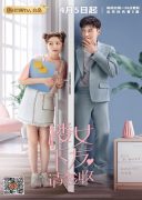 Girlfriend (2020)