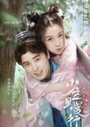 I've Fallen For You (2020)
