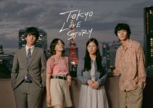 Tokyo Love Story (2020)